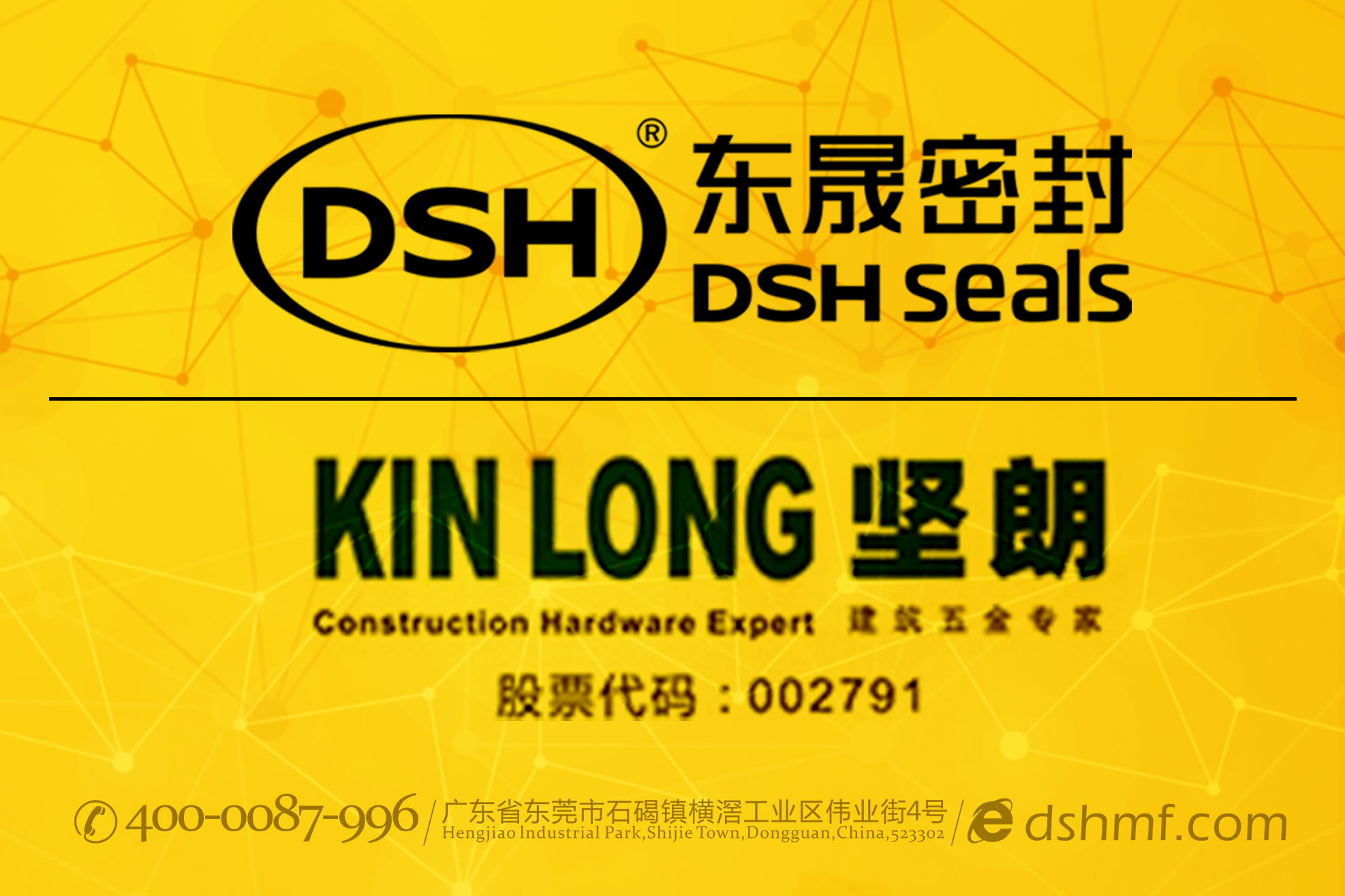 工程機械技術交流：東晟密封信心十足！