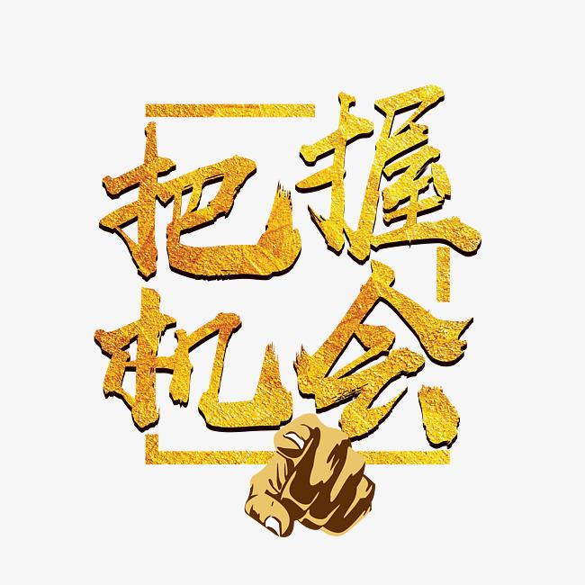 東晟密封：貨如輪轉(zhuǎn)、喜迎客戶；