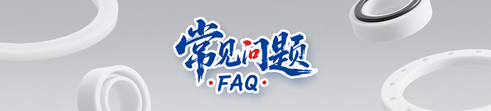 問題點?：液壓旋轉(zhuǎn)接頭泄漏？碳纖維增強密封件防泄漏更耐用？