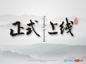 東晟密封:360搜索的“北京時(shí)間號(hào)”官方自媒體上線啦！