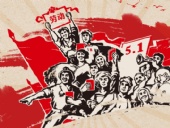 關(guān)于東晟人2020年五·一勞動節(jié)的放假通知！