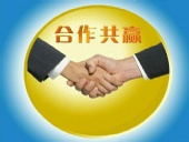 喜迎客戶，合作共贏