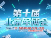 東晟密封件 ? 從核潛艇到太空艙——第十屆中國（北京）軍事博覽會！